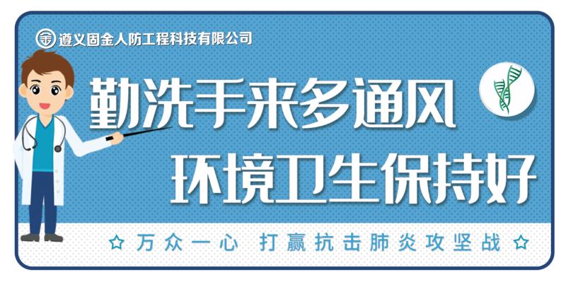 万众一心02