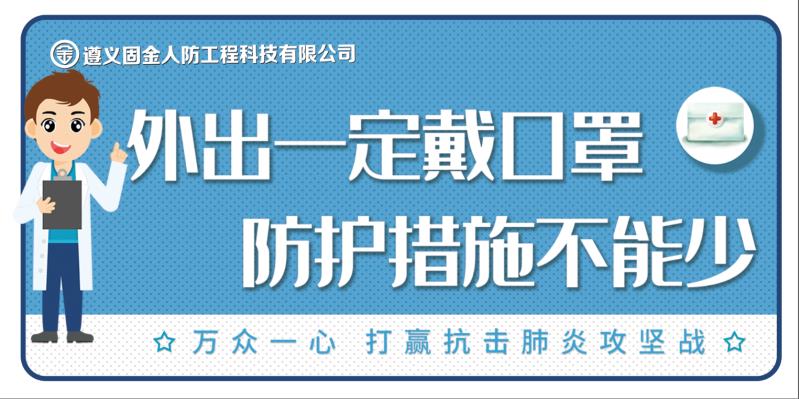 万众一心03