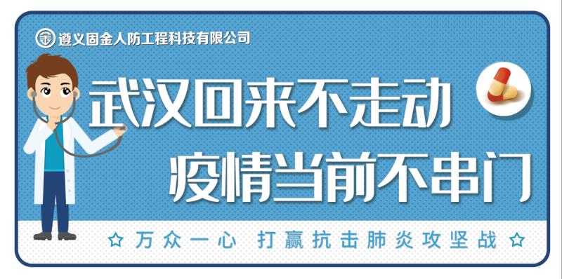 万众一心04