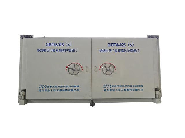 钢结构活门槛双扇防护密闭门与密闭门