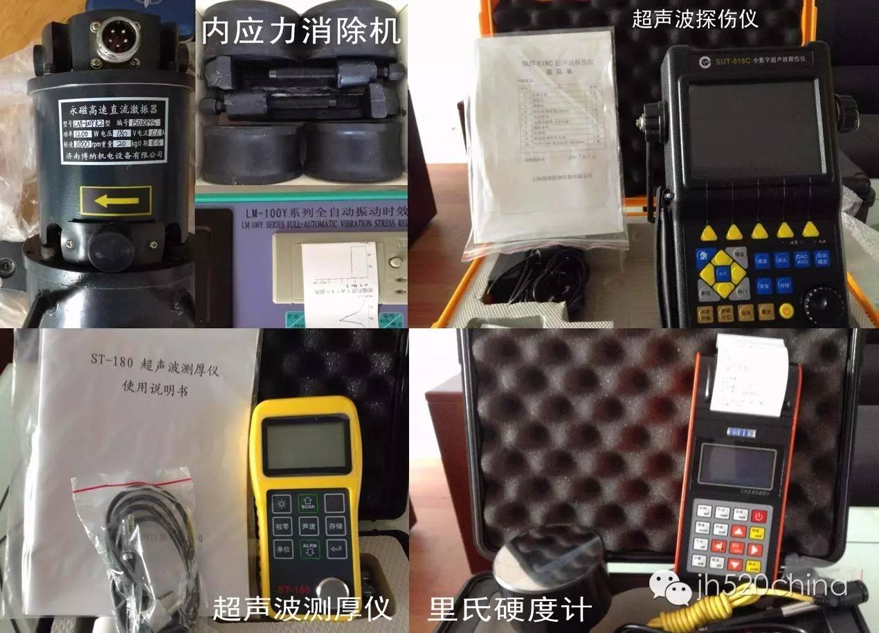 为保证质量公司购置最新的检测仪器